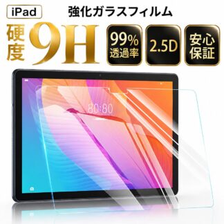 iPad フィルム 第10世代 A16 第11世代 第9世代 第8世代 第7世代 第6世代 第5世代 mini 7 6 5 4 A17 Pro Air 11インチ M4 M2 mini7 min