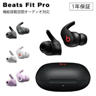 Beats Fit Pro ワイヤレスイヤホンヘッドホン イヤホン ワイヤレスノイズキャンセリングイヤホン