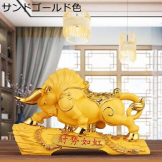 干支 丑 牛 置物 風水グッズ 樹脂製 金運アップ 動物像 本物そっくり 運気アップ 開運グッズ 商売繁盛 開運祈願 厄除け お守り 玄関 インテリア 新築祝い 贈り物 オフィス リビング 引っ越し