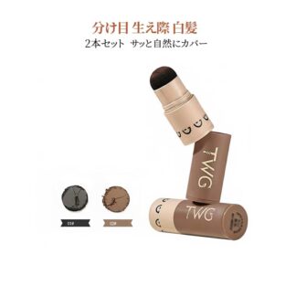 薄毛 頭皮 パウダー カバー 分け目 自然に隠す ヘアファンデーション 生え際 ポンポン 増毛 薄毛かくし 白髪かくし 薄毛隠し ボリュームアップ 白髪隠し 自然 増毛パウ 汗水に強い