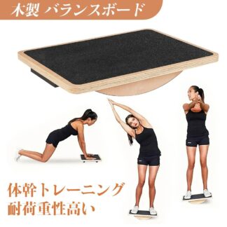 足踏み健康ライフ 健康足踏み器 ステッパー健康器具 静音 新型 天然木製 足踏み 室内運動 足を鍛える器具 滑り止め設計 男女兼用 敬老の日 在庫品 年齢問わず