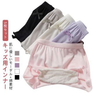 5枚セット こども 肌着 パンツ キッズ ジュニア 女児 ガールズ キッズインナー 子供 下着 ボクサーパンツ 幼稚園 保育園 小学生 中学生 通園 通学 入園 春夏 秋冬 10 入学