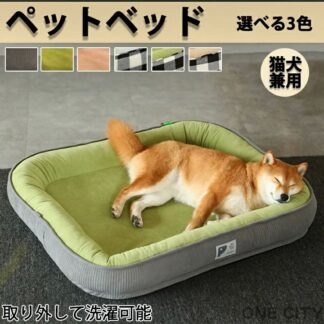 犬ベット ペットベッド 噛んでも破れない 猫犬兼用 犬ベッド グレー グリーン カーキ 猫ベッド ペットクッション マット 秋 チェック柄