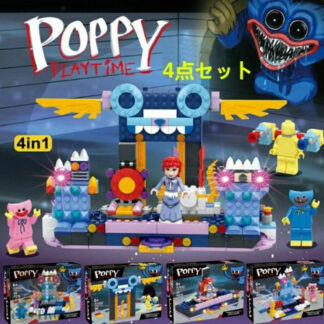 3デザイン poppy playtime ポピー プレイタイム ー ハギーワギ ゲームファンのため ブロック フィギュア モンスターホラー 4点セット おもちゃ 互換 知育玩具 子ども 組み立