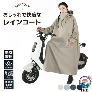 レディース レインコート 自転車 ロング 防雨手袋 収納袋付き 梅雨対策 男女兼用 原付ポンチョ リュックにも対応 雨具 軽量 メンズレインコート 超防水 防風 おしゃれ 通勤