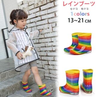 人気 虹色 レインブーツ 雨靴 ブーツ 子供 女の子 男の子 ベビー 13CM 14CM 15CM 16CM 17CM 18CM 19CM 20CM 21CM 通学 進入園 レインシューズ 通園