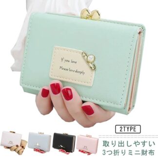 キッズ 中学生 女の子 コンパクト財布 低学年 財布 レディース コンパクト ミニ財布 ねこ パール かわいい PUレザー シンプル おしゃれ ウォレット 子供財布 可愛い がま口 高学