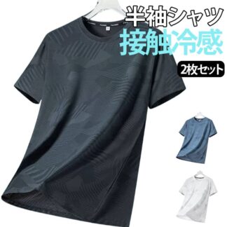 Uネック メンズ インナーシャツ テニス 2枚セット 半袖 Tシャツ スポーツシャツ ドライ 丸首 接触冷感 肌着 ラーニングウェア DRY 運動着 白 クル メンズインナー