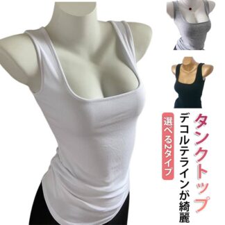 レディース タンクトップ 夏 レイヤード ブラトップ カップ付き ブラタンク トップス 下着 スクエア 無地 ノースリーブ ホールド アンダーウェア 伸縮性 ルームウェア 部屋 ストレッチ