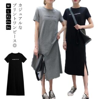 ワンピース 部屋着 レディース サイドスリット 春 半袖 クルーネック ゆったり ルームウェア スウェット 夏 春夏 大人 カジュアル かわいい おしゃれ 通勤 韓国ファッション ブラック オフィス