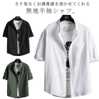 無地 胸ポケット 綿シャツ メンズシャツ 4L 半袖 カジュアルシャツ 半袖シャツ ビジネス ポケット 大きいサイズ 夏服 5L 父の日 ギフト シンプル 夏物