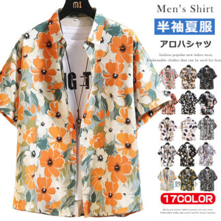 アロハシャツ メンズ シャツ カジュアルシャツ 半袖シャツ 柄シャツ トップス メンズシャツ 花柄シャツ ハワイ 総柄 ボタニカル ハワイアン カジュアル 夏 夏服 海 涼しい サーフ ビーチ