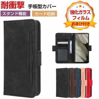 サムスン ギャラクシー Samsung Galaxy S26 Ultra edge ケース カバー 手帳型 PUレザー 保護ケース 便利 実用 耐 CASE