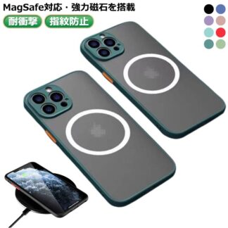 iPhone15 ケース iPhone14 13 12ケース magsafe対応 14 12 Pro 15 ProMax 12mini マグネット搭載 半透明 13mini