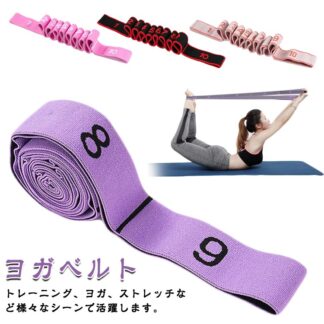 バンド ピラティス ヨガ バレエ トレーニング バレエ用品 フィットネス ストレッチ エクササイズ ゴム 宅トレ 大人 110cm 120cm 筋トレ