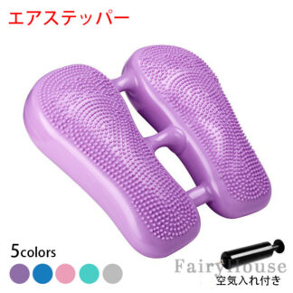 6%OFFクーポン ステッパー 座ったまま 静音 エアステッパー 器具 有酸素運動 足踏み ストレートステッパー ステップ 台 チューブ付き バランスクッション バランスディスク エアー クッション
