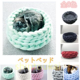 ペットベッド キャットハウス クッション 無地 オシャレ 四季通用 室内 洗える 犬猫兼用 ペット用品 丸洗い 犬ベッド 犬用品 犬 猫用品 マット 可愛いペット