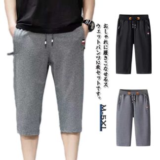 7分丈 パンツ メンズ ジャージ 下 スウェットパンツ 接触冷感 涼しい 膝下丈 クロップドパンツ スポーツ ハーフパンツ ダンス ゴルフウェア ファスナーポケット ジャージパンツ 半ズ ストレッチ