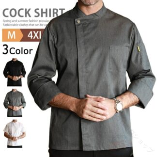 コックコート 長袖 半袖 男女兼用 調理服 厨房服 コックシャツ コック服 飲食店 制服 白衣 レストラン カフェ シェフ ユニフォーム キッチン 業務用 作業服 調理コート ホテル イタリア
