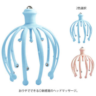 小顔 自宅 ヘッドスパ 頭皮ケア ストレス解消 たるみ ヘッドマッサージャー 顔 ツボ押し グッズ ケア 乾湿両用 シンプル サロン