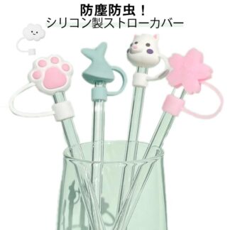 装飾カバー ストローカバー 装飾用 かわいい 防滴 ストロー蓋 2個セット 防塵 シリコン 防虫 再利用可能 漏れ防止 室内 可愛い 使いやすい ボトルアクセサリー 8mmストロー用