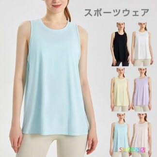 ヨガウェア トップス ロング丈 体型カバー タンクトップ おしゃれ スポーツウェア レディース ノースリーブ Tシャツ ホットヨガ ピラティス ジムウェア ヨガトップス スポーツ かわいい フィ