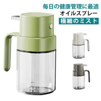 毎日油分量を簡単に管理 オイルスプレー オイルボトル 液だれしない 減油で カロリーオフ 極細のミスト 200ML オイル差し 耐熱ガラス 霧吹き 料理用 オリーブオイル 噴霧器ボトル スプレ 透明
