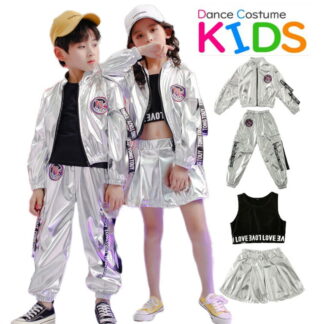 シルバー ダンス 衣装 子供 メタリック キッズ ダンス衣装 ヒップホップ 子ども 女の子 男の子 韓国 子供服 B系 長袖 ジャケット パンツ スカート ストリート 社交ダンス ベスト