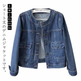 カジュアル レディース かわいい デニムジャケット ショートジャケット ジャケット Gジャン ライトアウター デニムコート フ ショート丈