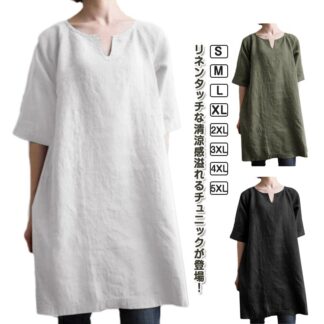 チュニック 半袖 Tシャツ チュニックワンピース 夏 ロング ブラウス レディース トップス 綿麻調 綿混素材 シャツ tシャツ ワンピース オーバーサイズ 大きいサイズ ゆったり Vネック