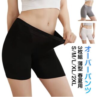 レディース 夏用 レギンス 3枚組 オーバーパンツ ダンスパンツ 接触冷感 衣装 ペチパンツ 見せパン 練習着 インナー スカートの下に スパッツ 1分丈 透け防止 黒パン スポーツ