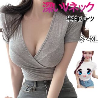 深いVネック 半袖tシャツ 春 レディース 胸元 タイト 薄手 セクシー vネック 女性 ショート丈 夏 トップス 深い 半袖 大人 無地 細見え ストレッチ 重ね きれいめ