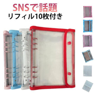 6穴 DIYデコ カスタマイズ手帳 クリア手帳 A5 コンパクト手帳 シール収納 SNSで話題 透明バインダー シール帳カバー ミニ手帳 スケジュール帳 シール帳 推し活 PVCカバー
