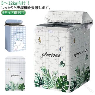 雨や埃から守る ファスナーでつけたまま洗濯可能 丈夫で厚手 汚れ防止 簡単装着 3面カバー 防水 おしゃれ 屋外用 紫外線カット フリル付き 撥水加工 防日焼け 外置き シルバー ファスナー付き