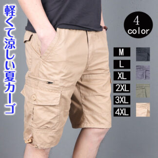 メンズ ハーフパンツ メンズ ひざ下 パンツ 6分丈 クロップドパンツ カーゴパンツ 夏用 ゆったり 夏 接触冷感 速乾 ショーパン ミリタリー キング 短パン