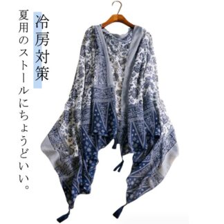 大判 熱中症対策 UVカット 春 冷房対策 日焼け防止 ストール 紫外線対策 薄手 エアコン対策 プレゼント 羽織 ラッシュガード代わり 185*100cm 日除け対策 可愛い 快適 体
