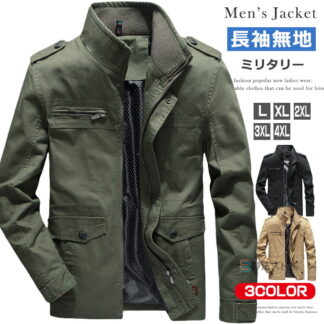 M65 ミリタリージャケット メンズ アウター M-65 ブルゾン ジャケット 無地 作業着 細身 スリム 30代 40代 50代 60代 春 メンズブルゾン 通勤 ジャンパー メ キレイめ