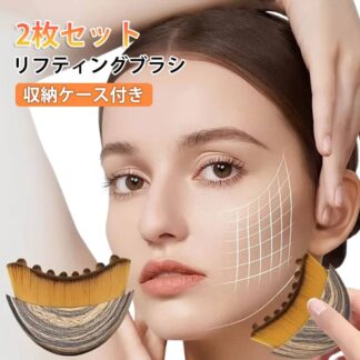 リフティングブラシ フェイスライン さとう式リンパケア リンパドレナージュ フェイスブラシ ブラシ 廓ブラシ 首 顔 鼻筋 リンパ流し 人間工学 lymphatic br 感触が気持ちいい