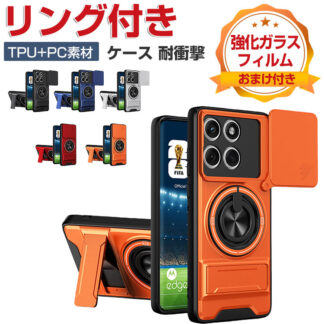 motorola edge 60 ケース レンズ 保護 カバー リング付き 耐衝撃 モトローラ エッジ 便利性の高い リングを指に通すことで落下防止 衝撃に強い 人 スタンド機能