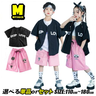 黒 シャツ ベースボールシャツ 半袖 かっこいい キッズ ダンスウェア 女の子 男の子 白 ハーフトップ トップス へそ出し ショート カーゴパンツ キッズダンス衣装 短パンピンクパンツ