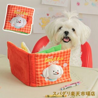 ノーズワークプレイブック ランチボックス 犬用おやつ隠し 知育玩具 ペット用品 ぬいぐるみタイプ ストレス解消 運動不足解消 嗅覚活用 オレンジ色 犬の性格改善 遊び場所にも最適 訓練毛布