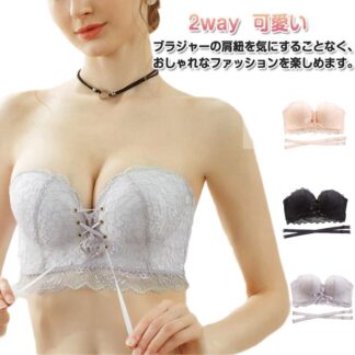 ノンワイヤー 2way ストラップレスブラ ブラジャー レース 無地 ノンワイヤーブラ ノンワイヤーブラセット オフショルダー 肩紐なし 肩紐取り外し可能 紐なしブラ ブラ紐なし ブラ