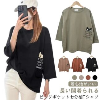 夏 春 ナチュラル シンプル カジュアル ゆったり カットソー ラウンドネック トップス レディース 7分袖tシャツ ビッグポケット付き 七分袖 Tシャツ 猫柄