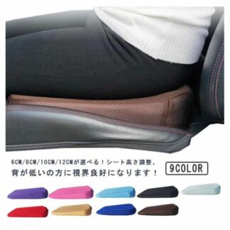 シート高さ調整 シートクッション 車 座布団 厚手 運転席 椅子 通気性 長距離 座席 お尻クッション 丸洗いOK 初心者 メッシュ 前方 女性