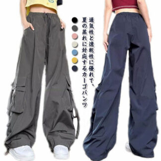 薄手 カーゴパンツ レディース 涼感 接触冷感 ゆったり ワイドパンツ トレートパンツ アイスシルクパンツ 吸水速乾 夏 ストレッチ ウエストゴム ロングパンツ カジュアル 無地 涼しい