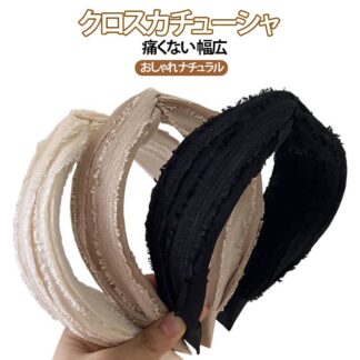 夏 クロスカチューシャ カチューシャ ヘアアクセサリー 幅広 痛くない 白髪隠し 髪飾り 耳 軽い ヘアバンド おしゃれ 大人可愛い ナチュラル ワイド デイリー 大人