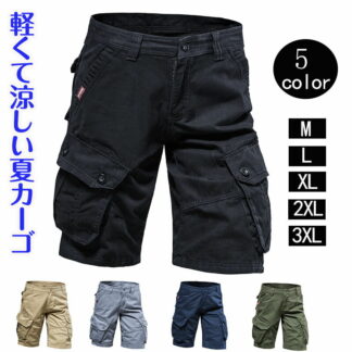ハーフパンツ メンズ ひざ下 パンツ 6分丈 クロップドパンツ カーゴパンツ 夏用 ゆったり 夏 接触冷感 速乾 ショーパン ミリタリー キング 短パン