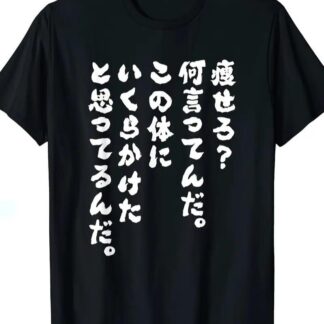 2025七月新品 Tシャツ 100%コットン ドラゴンクエスト おもしろTシャツ おもしろグッズ メンズ レディース 面白いパンダグラフィックTシャツ 半袖 洗濯機可 ネタ パロディ ふざ ブラック