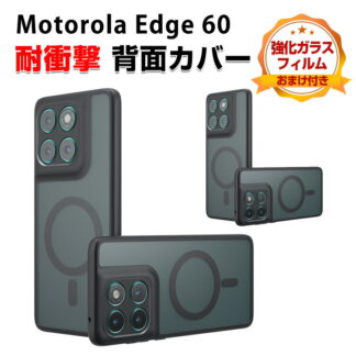 motorola edge 60 ケース 耐衝撃 カバー 傷やほこりから守る CASE TPU+PC素材 衝撃防止 四隅がエアクッション構造 磁気吸引 マットタイプ 便利 背面カバー おすすめ 人気