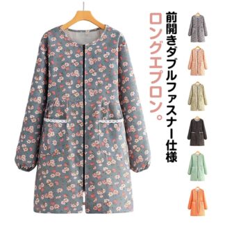 割烹着 かっぽう着 ロング エプロン 長袖 前開き 花柄 ドット柄 かわいい レディース 長袖エプロン 袖口リブ付き ロングエプロン 保育士 スモック ファスナー仕様 飲食店 大人用 おしゃ